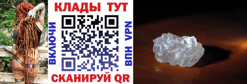 Купить наркотик аптеки Обь ГАШ  A-PVP  МЕФ  МЕТАДОН  КОКАИН 