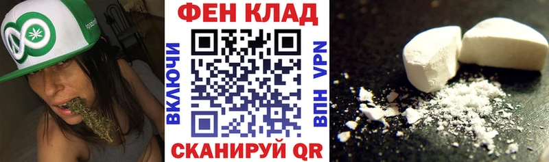 мега зеркало  Обь  Амфетамин 97% 