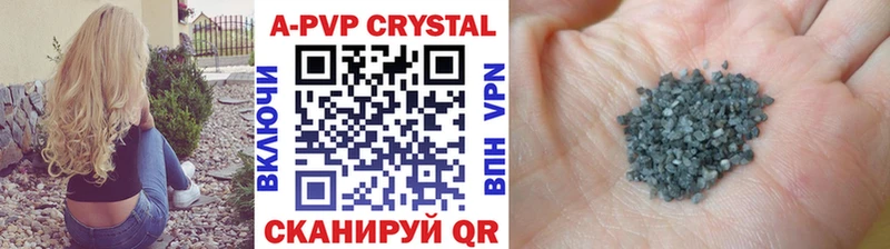 APVP СК КРИС Обь