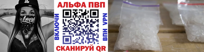 купить наркотики сайты Обь omg tor Alpha PVP мука