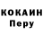 КЕТАМИН VHQ Tom Haws