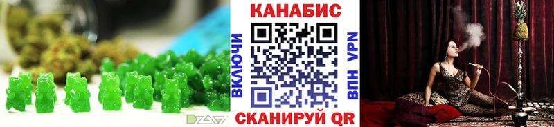 цена наркотик  мега онион  Еда ТГК марихуана  Обь 