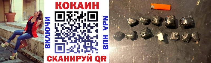 Кокаин Эквадор  Обь 