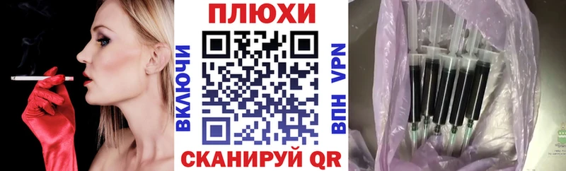 ГАШ Premium  Обь 