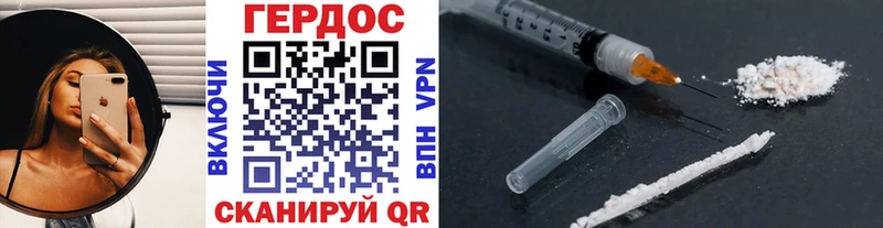 где купить наркотик Обь ГЕРОИН Афган