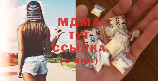 стафф Белоозёрский