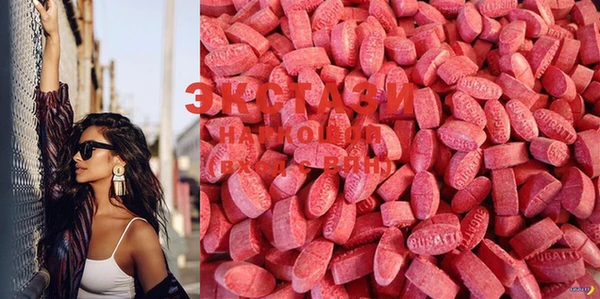 mdma Белокуриха