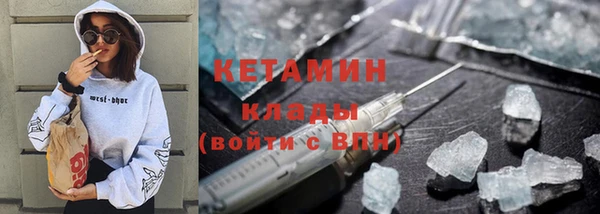 стафф Белоозёрский
