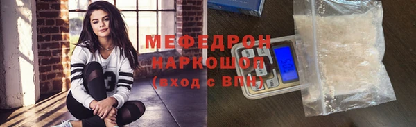 амф Беломорск