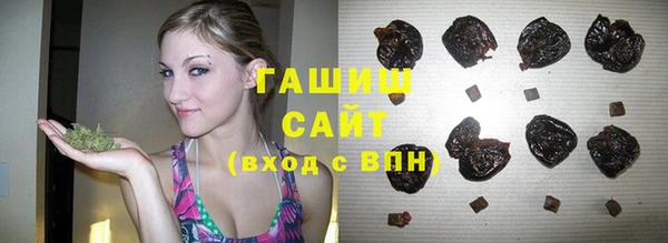 mdma Белокуриха