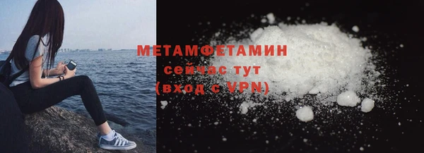 амф Беломорск