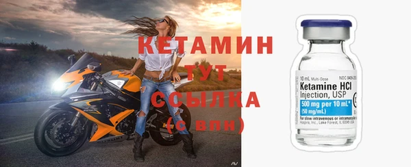 стафф Белоозёрский