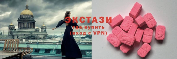 mdma Белокуриха