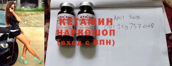 стафф Белоозёрский