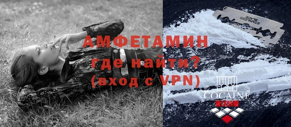 амф Беломорск