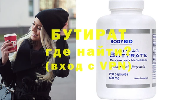 стафф Белоозёрский