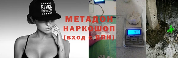амф Беломорск