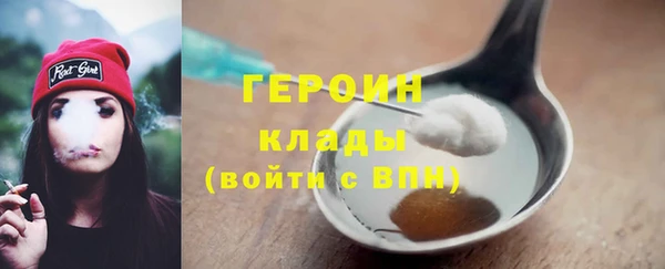 стафф Белоозёрский