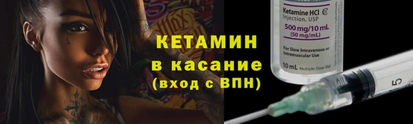 стафф Белоозёрский