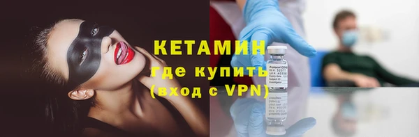 стафф Белоозёрский