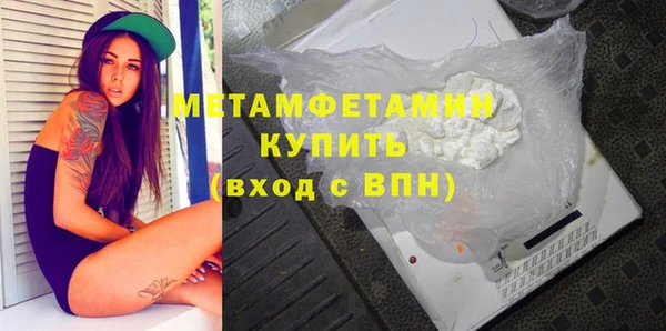 стафф Белоозёрский