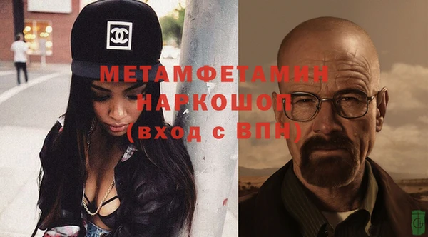 стафф Белоозёрский