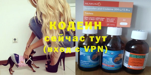 прущие крисы Покровск