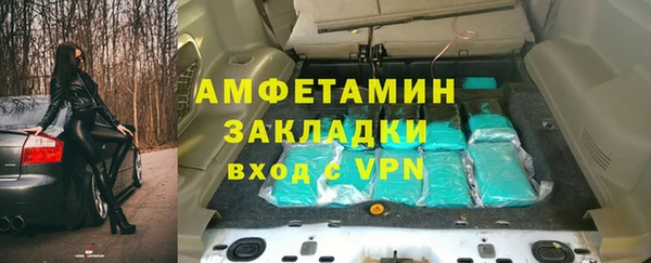 стафф Белоозёрский