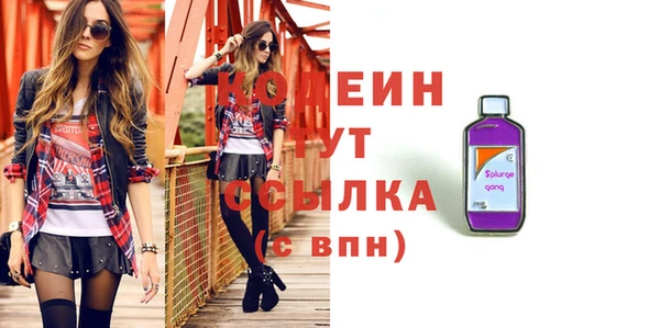 стафф Белоозёрский