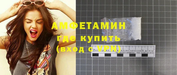 стафф Белоозёрский