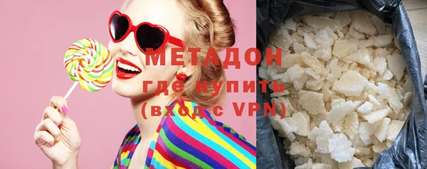 стафф Белоозёрский