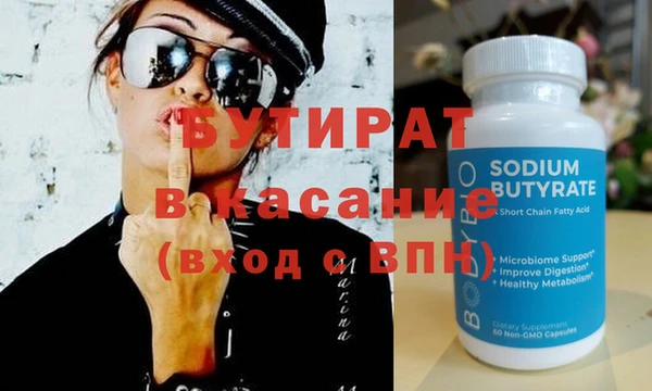 гидропоника Покачи