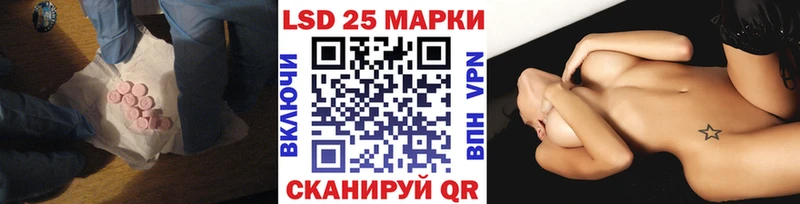 купить  цена  Обь  Лсд 25 экстази ecstasy 