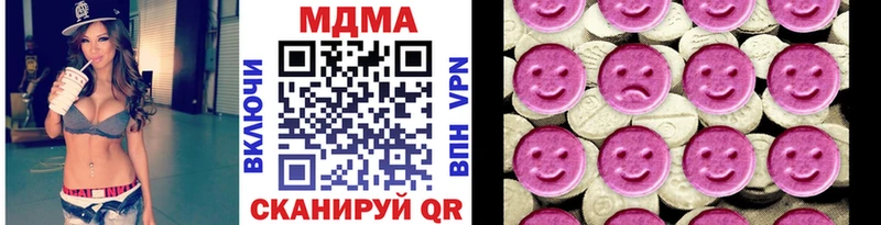 MDMA VHQ  купить  цена  Обь 