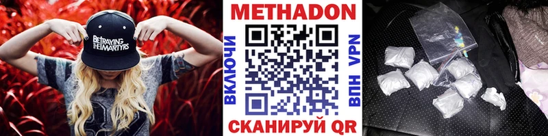 кракен ССЫЛКА  Обь  Метадон VHQ  сколько стоит 