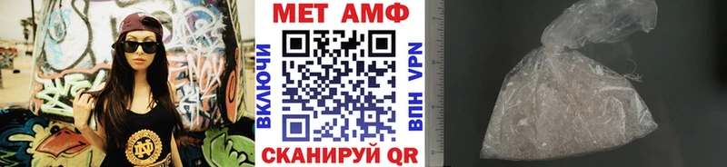 цены   omg зеркало  Метамфетамин Methamphetamine  Обь 