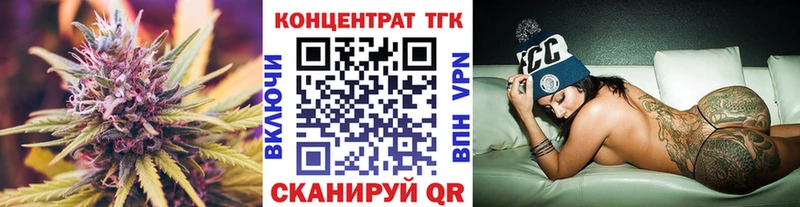Дистиллят ТГК вейп с тгк  МЕГА tor  Обь 