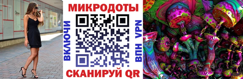 Псилоцибиновые грибы мухоморы  дарнет шоп  Обь 